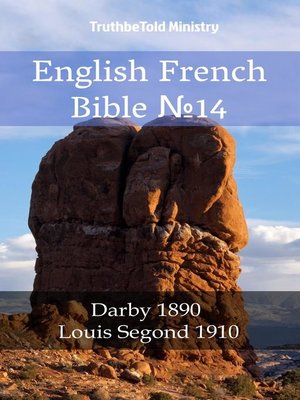 cover image of English French Bible №14